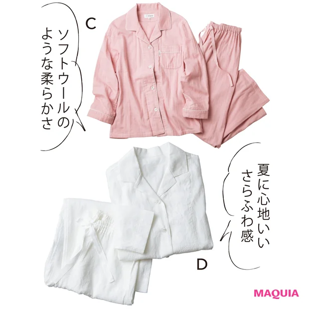 リフランス しなやか3重ガーゼパジャマ レディース ¥22000/HLコーポレーション 他