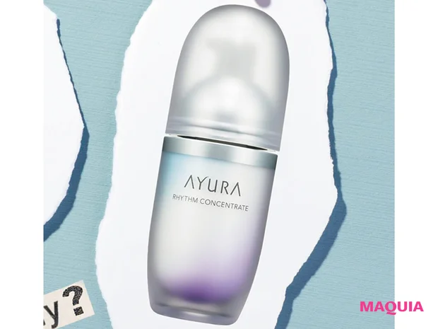 アユーラ リズム コンセントレートα 40ml ¥8800