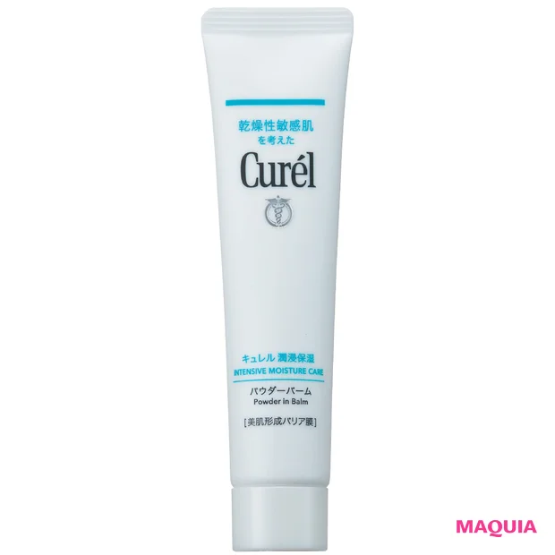 2026年最新 鈴木えみさんおすすめのスキンケアコスメ キュレル 潤浸保湿 パウダーバーム