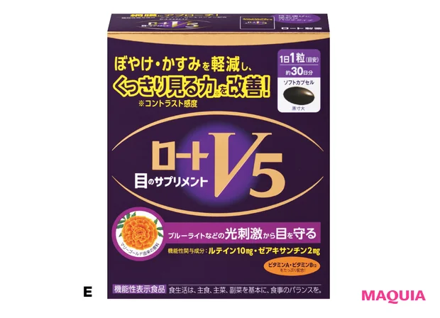美容アディクトのスゴ美容。痛コスメ、“あそこ”に美容鍼、目玉ケアetc._15