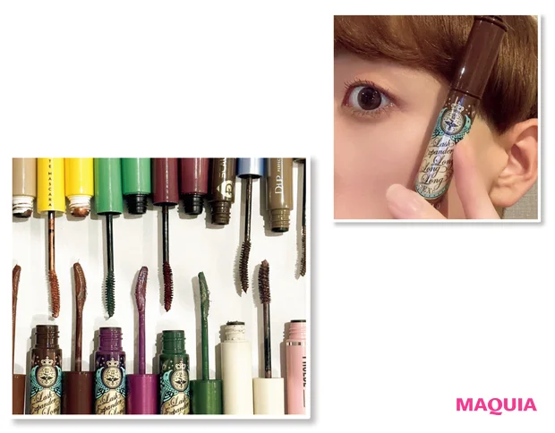 カラーマスカラ沼