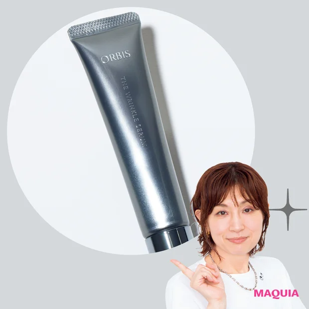 あの「国民的シワ改善美容液」がこの秋進化！【ここだけの話 第