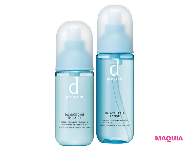 （右から）d プログラム バランスケア ローション MB［医薬部外品］125mL ¥3740、同 エマルジョンMB［医薬部外品］100mL ￥4070／資生堂インターナショナル
