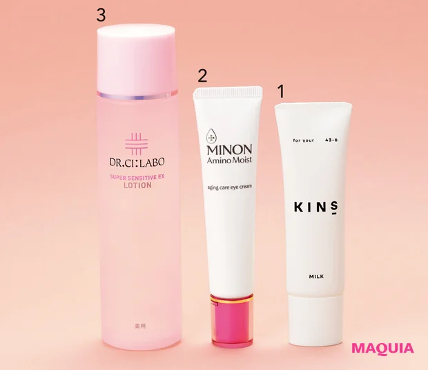 Sensitive　ー敏感肌用－