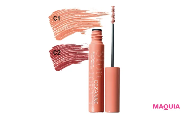 極細アイブロウ マスカラ 各¥528