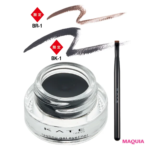 「リップモンスター」新バージョンに早くも新作登場！ ケイトの秋新色を大公開_8