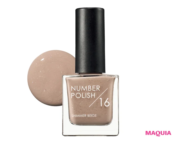 MAQUIAプチプラコスメグランプリ2024 ネイル部門 ディーアップ ナンバーポリッシュ 16