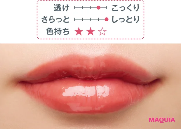 秋 新作 リップ グロス YVES SAINT LAURENT YSL ラブシャイン グロスプランパー 4　スウォッチ