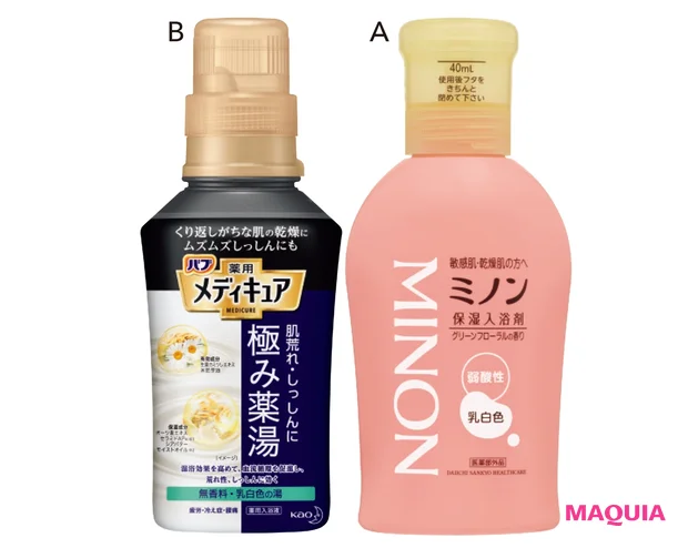 A ミノン薬用保湿入浴剤[医薬部外品] 480ml ￥1540（編集部調べ）／第一三共ヘルスケア　B バブ メディキュア　極み薬湯　無香料 [医薬部外品] 300ml ￥990（編集部調べ）／花王　