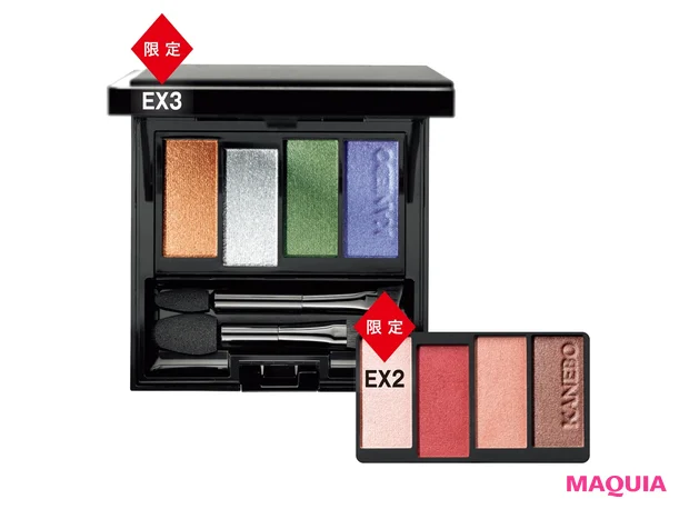 レイヤードカラーズアイシャドウ  各￥6050（セット価格）