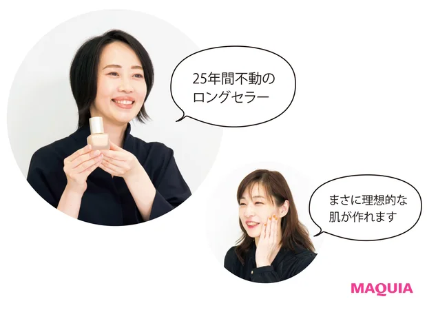 対談の様子