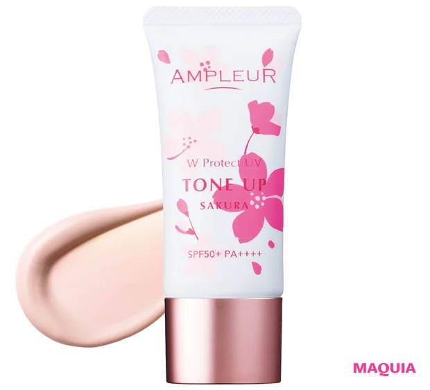 この春マークしたい新作下地を大公開。美肌見せもスキンケアも叶う実力者がずらり！【新作ベースメイクカタログ2025年春夏】_54