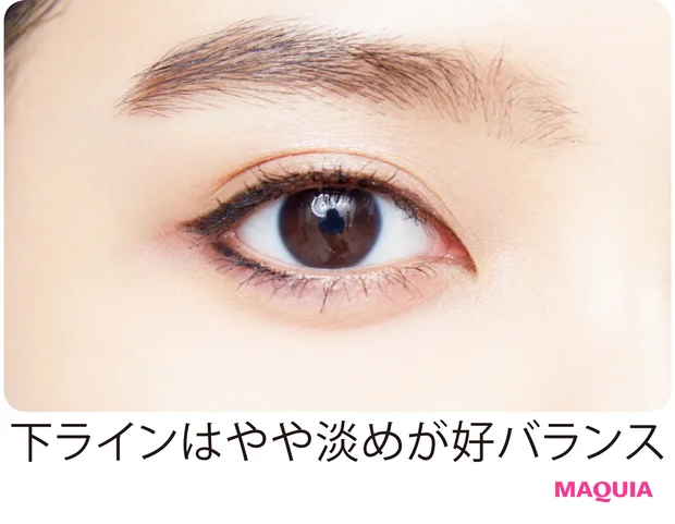 瞳を強調しつつ、柔らかさもプラス