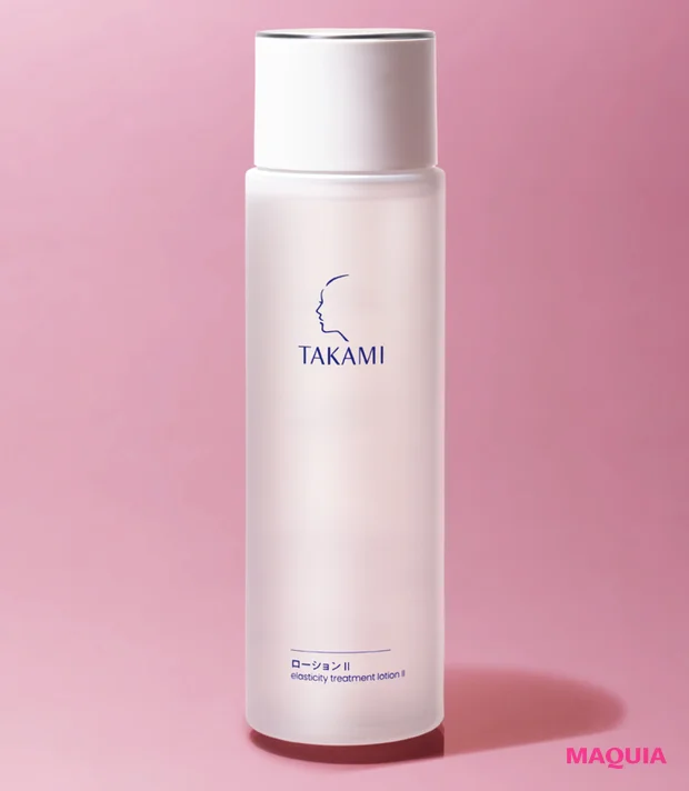 2025 秋 新作 スキンケア タカミローションⅡ