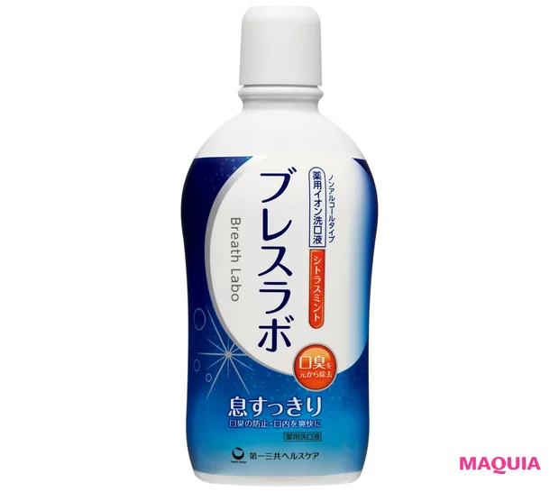 殺菌のほか口臭予防も。ブレスラボ マウスウォッシュ シトラスミント [医薬部外品] 450ml オープン価格／第一三共ヘルスケア