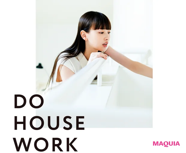 DO HOUSEWORK 2