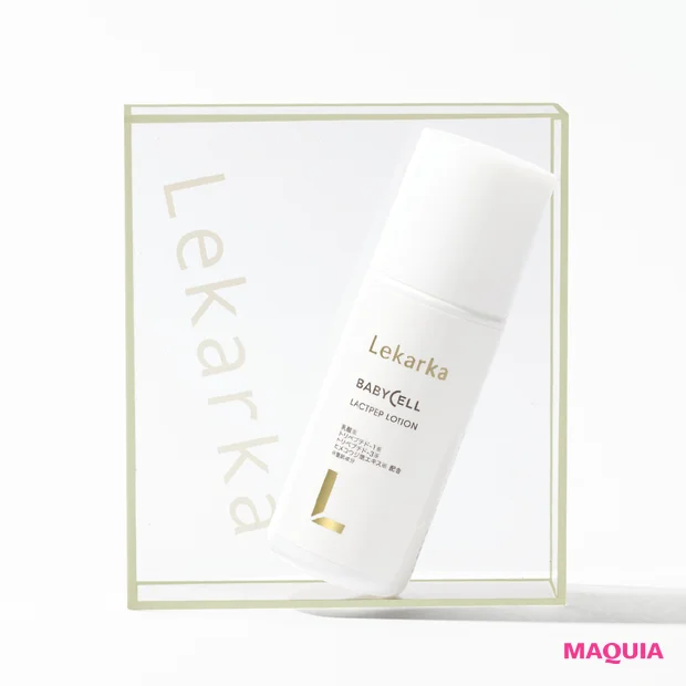 注目アイテムはコレ！　ラクトペプローション