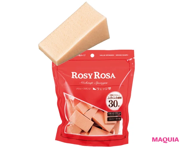 肌の赤み隠しにおすすめ ロージーローザ バリュースポンジN ウェッジ型 30P