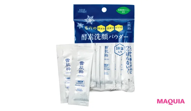 雪肌粋 酵素洗顔 パウダー