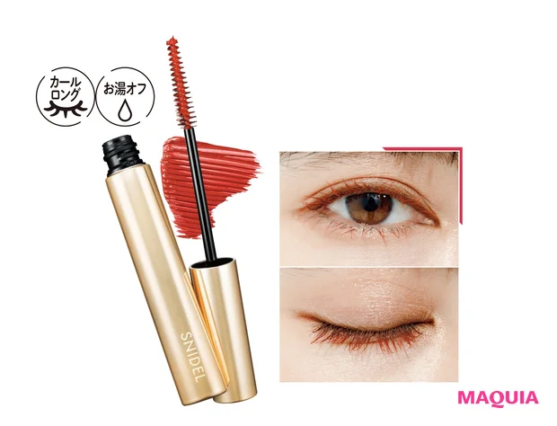 SNIDEL ディファイニング マスカラ 04 ¥3080/スナイデル ビューティ