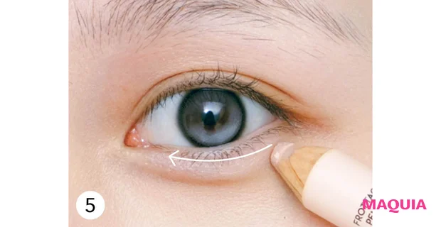 鹿の間 中顔面短縮メイク ハイライトで涙袋を形成