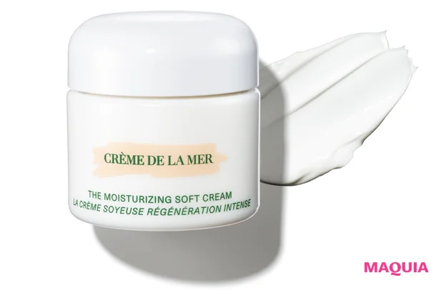 ドゥ・ラ・メール ザ・モイスチャライジング ソフト クリーム