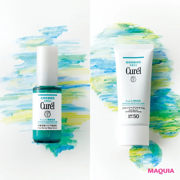 【マキア5月号通常版・増刊付録】キュレルの新作UV＆美容液をお試し！ 乾…