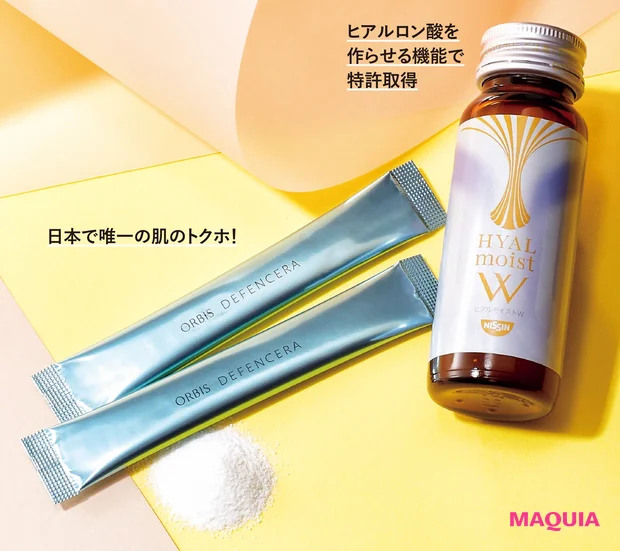 ●20代の保湿はインナーケアが効率的