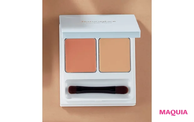 グレーぐすみにおすすめのコンシーラー ナチュラグラッセ コンシーラーパレット 長井かおり