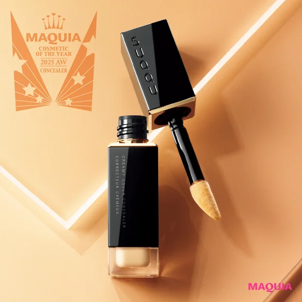 マキア ベストコスメ2025下半期 コンシーラー部門 1位 SUQQU クリーミィ カバー コンシーラー