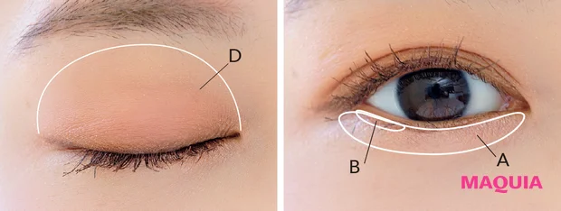 水越みさとさんおすすめの2026年春新色アイパレット THREE スターゲージングアイシャドウクアッド 09　女子会ランチメイクハウツー