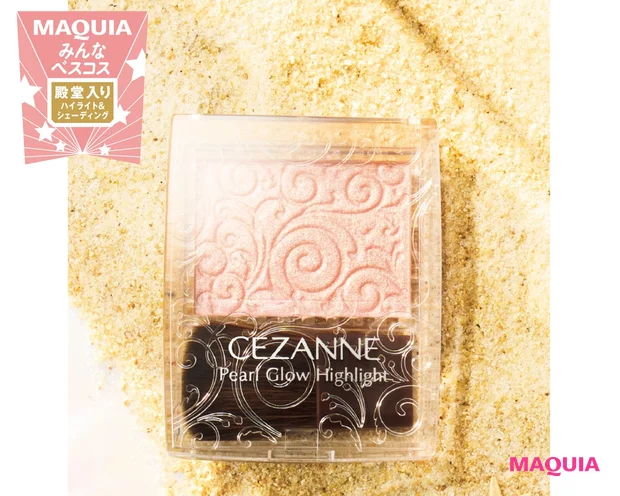 セザンヌ パールグロウハイライト 01