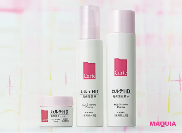 （右から）カルテHD　モイスチュア ローション［医薬部外品］150mL￥1980（編集部調べ）〈販売名：HDセラム〉、カルテHD　モイスチュア エマルジョン［医薬部外品］120mL ￥1980（編集部調べ）〈販売名：HDエマルジョン〉、カルテHD　モイスチュア クリーム［医薬部外品］40g ￥2530（編集部調べ）〈販売名：HDクリーム〉／コーセー マルホ ファーマ