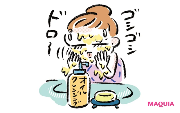 マキア 毛穴ケア スキンケア 大人ニキビ 洗顔