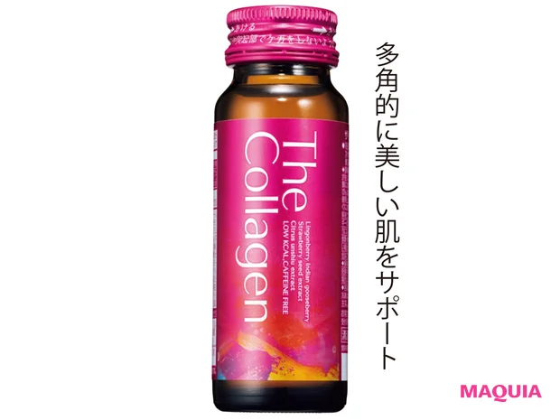 資生堂薬品 ザ・コラーゲン <ドリンク> 50㎖ ¥250(編集部調べ)