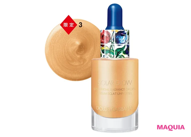 ソーラーグロウ ユニバーサル ラディアンス ドロップス 15ml ¥6380