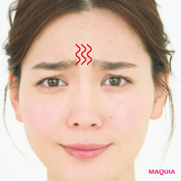 目を開けて額中央に筋肉を寄せたとき、縦ジワが現れたらケアのタイミング