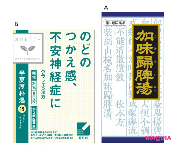 Over40のメンタル不調に医師がアドバイス。気のせいかも?で見過ごすのはNG!_4