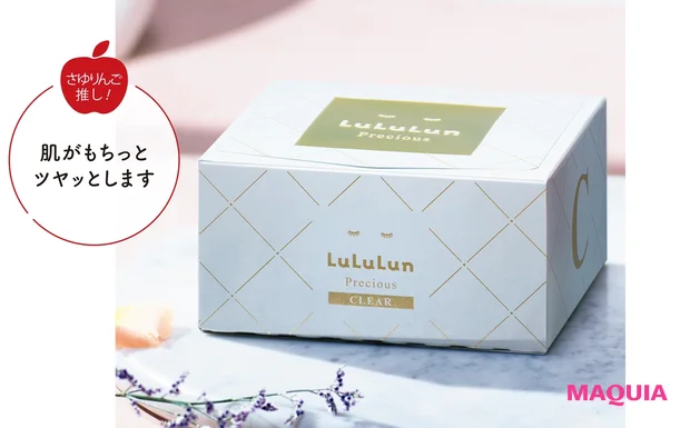 SABON  サボン　ベストコスメボックス プレシャス 2023