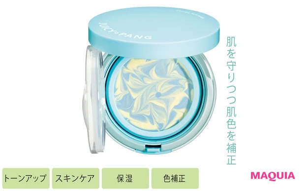 A'pieu ジューシーパン スキンケアプライマー (ソーダ) ¥1980(限定品)