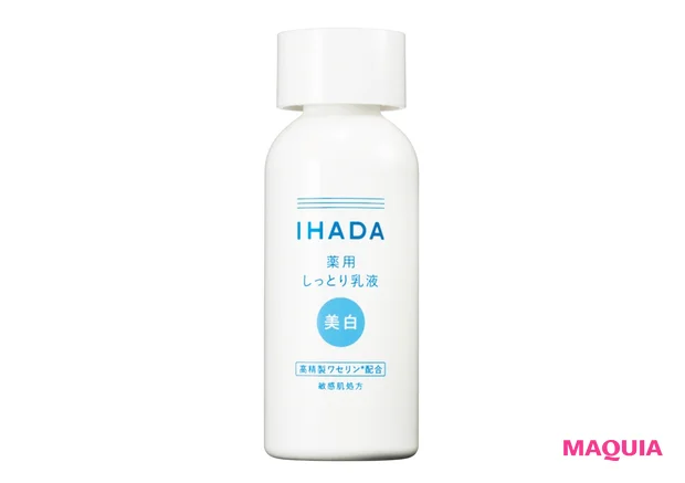 イハダ 薬用クリア エマルジョン (医薬部外品) 135ml/資生堂薬品