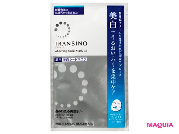 トランシーノ薬用 ホワイトニング フェイシャル マスクEX (医薬部外品) 20ml×4枚入り ¥1980(編集部調べ)/第一三共ヘルスケア