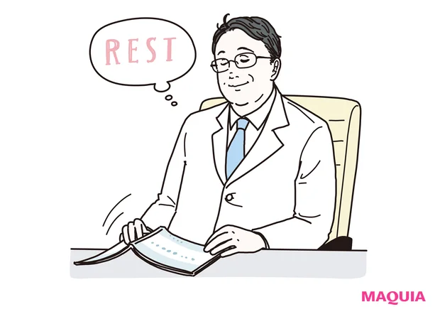 上手にリフレッシュする