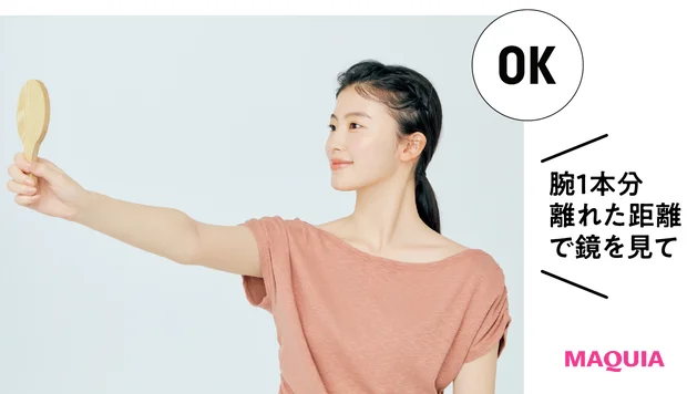 マキア　毛穴　メイク　隠す　友利新　ベースメイク　2