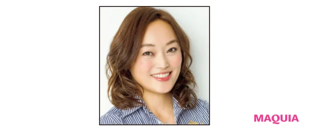 マキアエディター 髙橋美智子