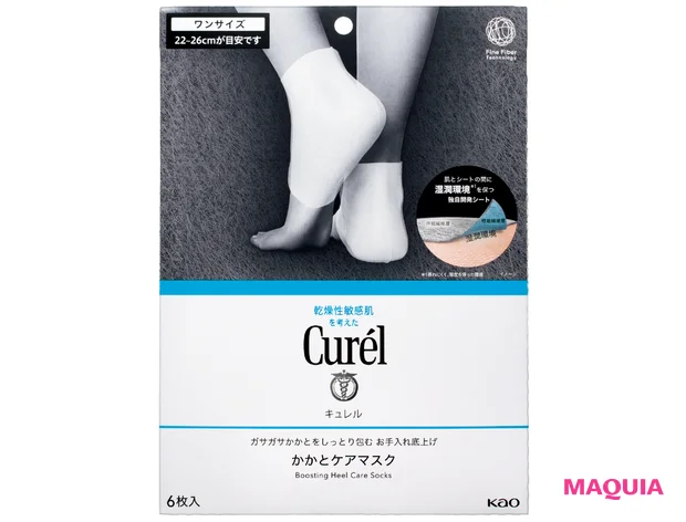 マキア ベストコスメ2025下半期 ボディケア部門 3位 キュレル ガサガサかかとをしっとり包む お手入れ底上げ かかとケアマスク