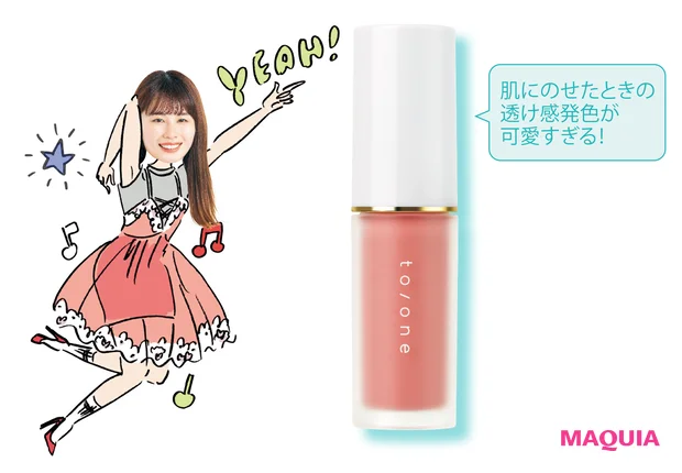 トーン  ペタル リキッド リップ アンド チーク 03