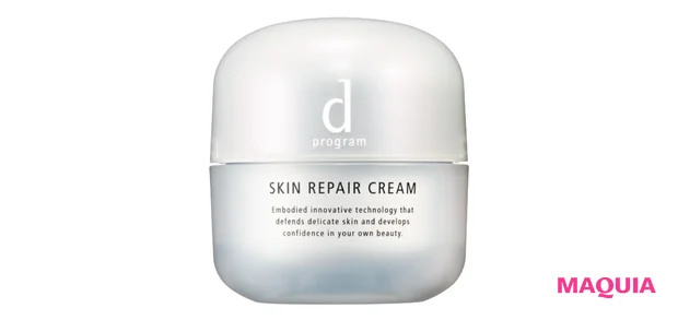 ｄ プログラム スキンリペアクリーム （医薬部外品）45ｇ ￥3960／資生堂インターナショナル