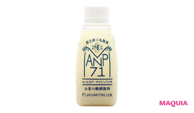ANP71