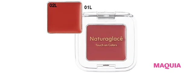 タッチオンカラーズ （リップ＆フェイスカラー） 各￥3080